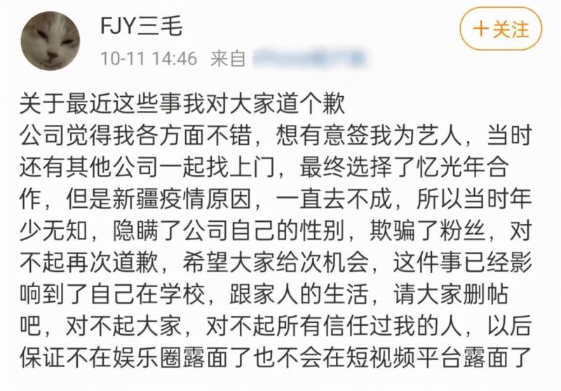 原來是美男啊花絮曝前男團成員性別之謎，女兒身震驚娛樂圈