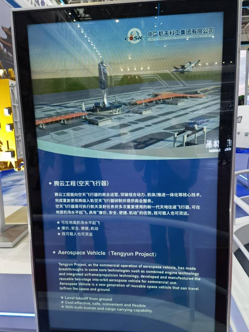 腾云世界，中国打造新型太空基础设施，展现战略价值