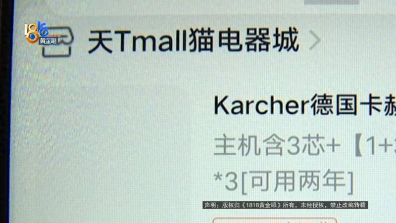 “天貓”還是“天Tmall貓”？揭秘電商巨頭品牌之謎