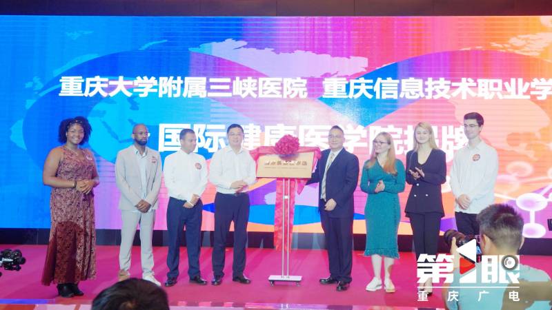 開始招生！北京這所新成立的人工智能學院正式揭牌！