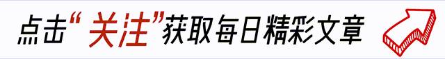 谭松韵母亲车祸案处理不公，受害者家属呼吁公正裁决