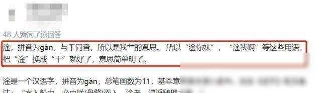 黄圣依“淦读成筋”引发的娱乐圈热议，真实性格与人设之争