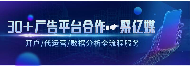 新浪广告的微博如何运营？涵盖哪些行业广告投放？