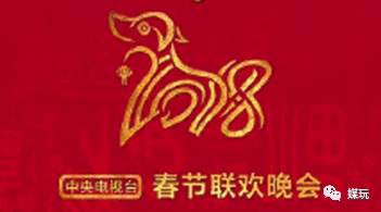 央视牛年春晚Logo设计理念曝光，细节彰显中华传统文化魅力