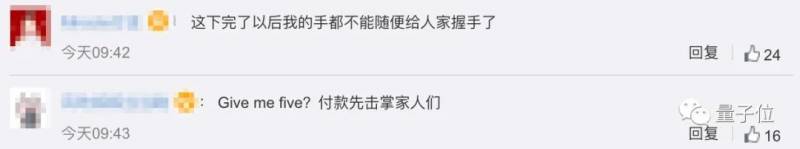 晚9点公司无人加班引热议，马斯克因不满发火