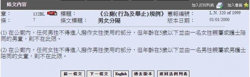 宝妈带2岁孩子去女厕所被骂没素质，多大的男孩，不该被带入女厕所？