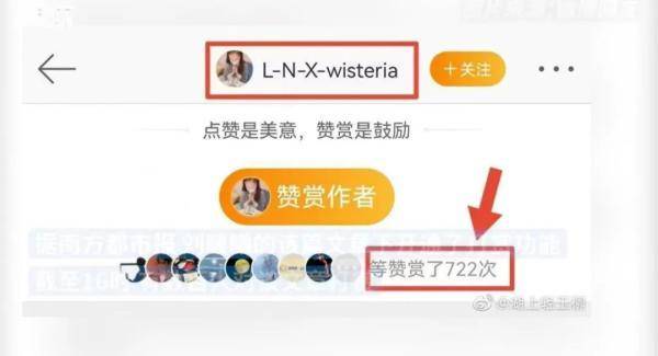江歌母亲批评刘鑫为70万赔款网上筹款，双方各自回应争议