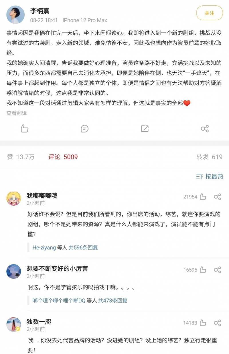 张雨绮退出《女儿们》争议，节目组回应后双方疑达成和解