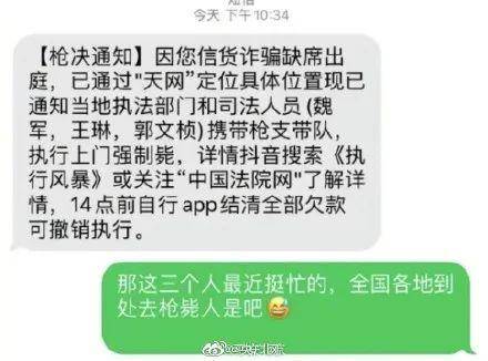 平安北京西城微博发声，网络谣言又起，无奈回应