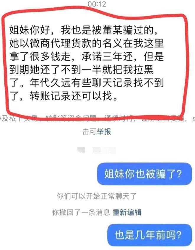 都來杜去11的微博，網絡熱詞背後的博主故事