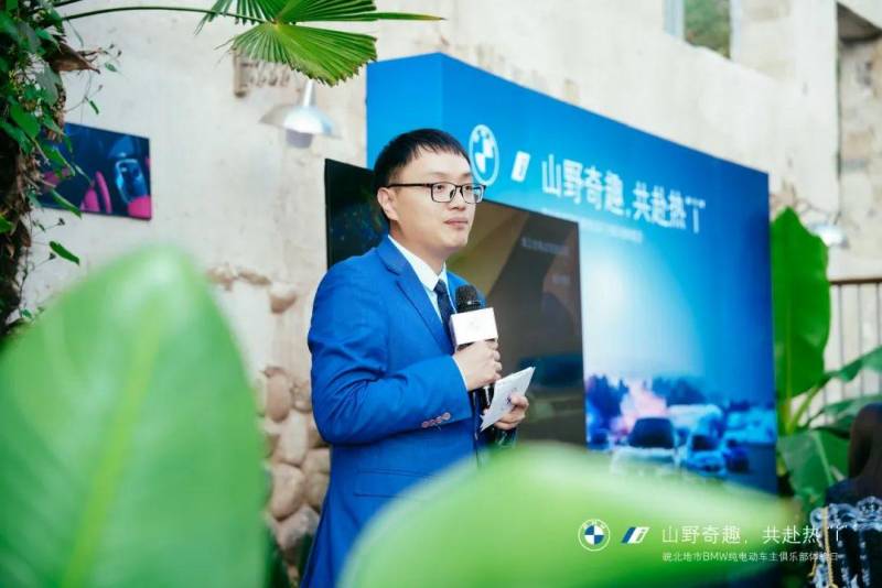 BMW电动汽车俱乐部微博分享，绿动皖北，纯电之旅圆满落幕！