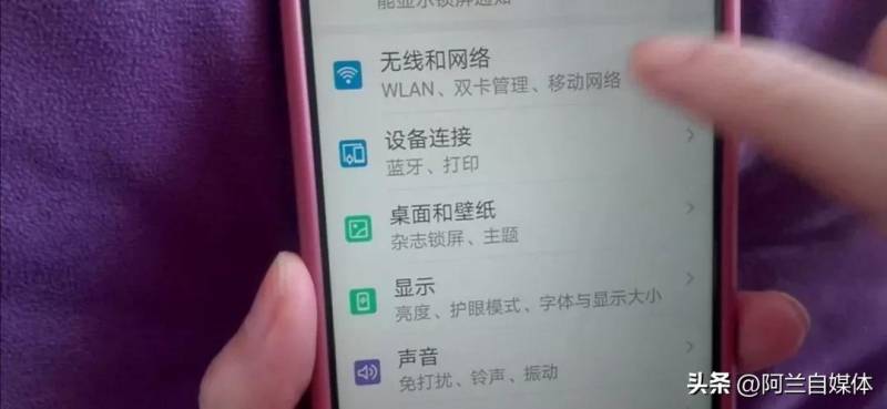 怎么防止蹭网？简单几步让家中WiFi安全无忧