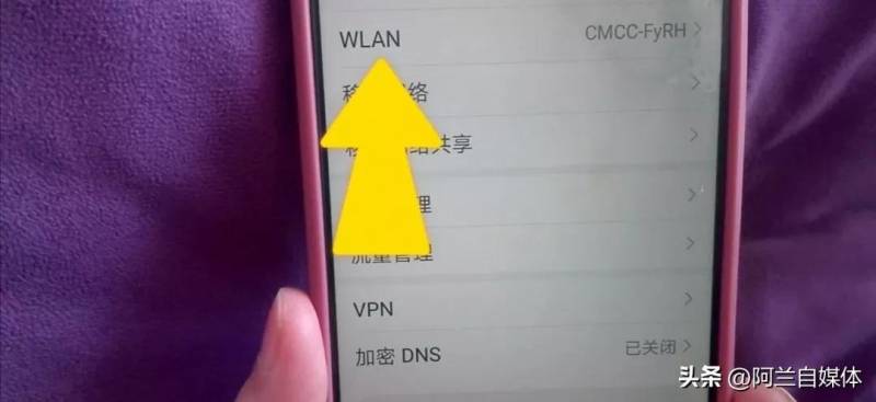 怎么防止蹭网？简单几步让家中WiFi安全无忧