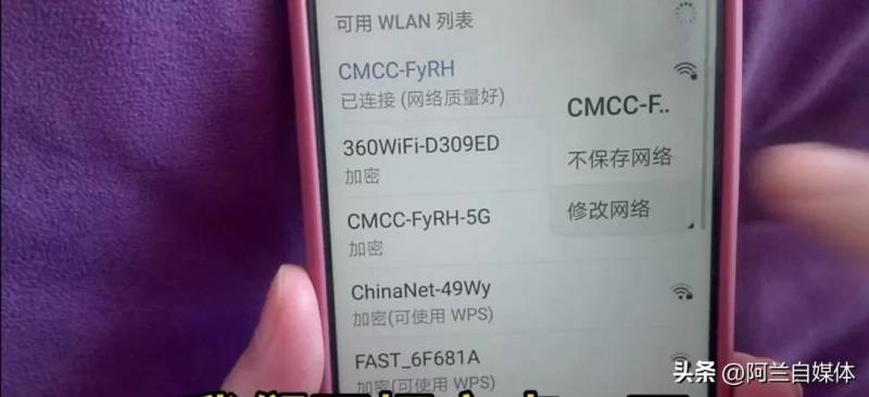 怎么防止蹭网？简单几步让家中WiFi安全无忧