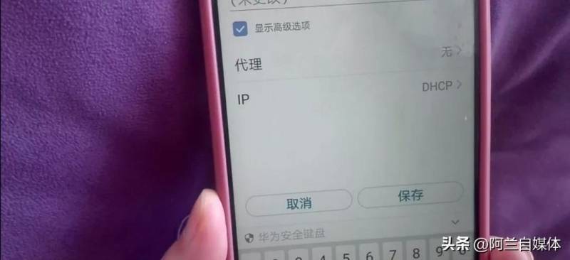 怎么防止蹭网？简单几步让家中WiFi安全无忧