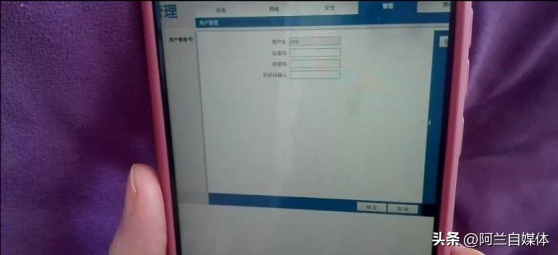 怎么防止蹭网？简单几步让家中WiFi安全无忧