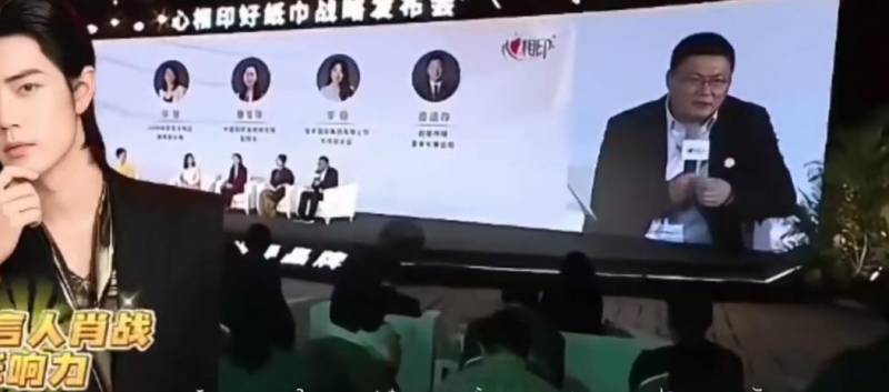 巨星傳媒董事長贊譽肖戰，海外影響力顯著，實力派代言人