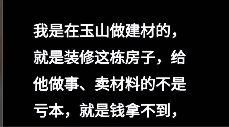 江西上饶出租房，房东村委会涉嫌联手讹诈租客