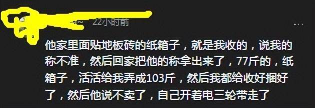 江西上饶出租房，房东村委会涉嫌联手讹诈租客