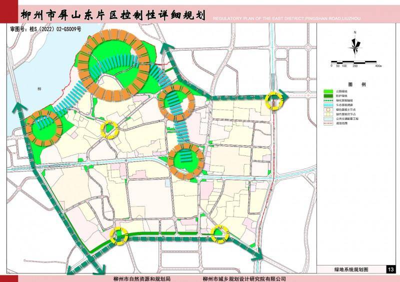 柳州市规划局微博，柳州某片区规划批复，未来城市焕新颜。