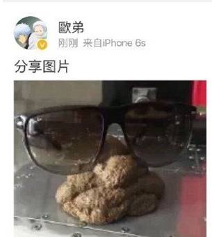 大张伟工作室的微博澄清恋情传闻，艺人私生活备受关注