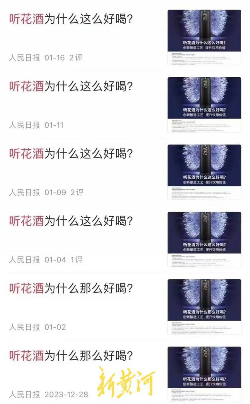 曾经在央视疯狂打广告的XX品牌，风光背后隐藏着什么？