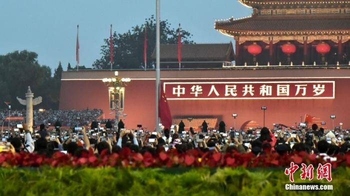 北京市民在线为祖国庆生，百万网民共赏升国旗仪式