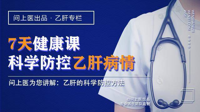 乙肝携带者会传染人吗？掌握3种传播途径至关重要