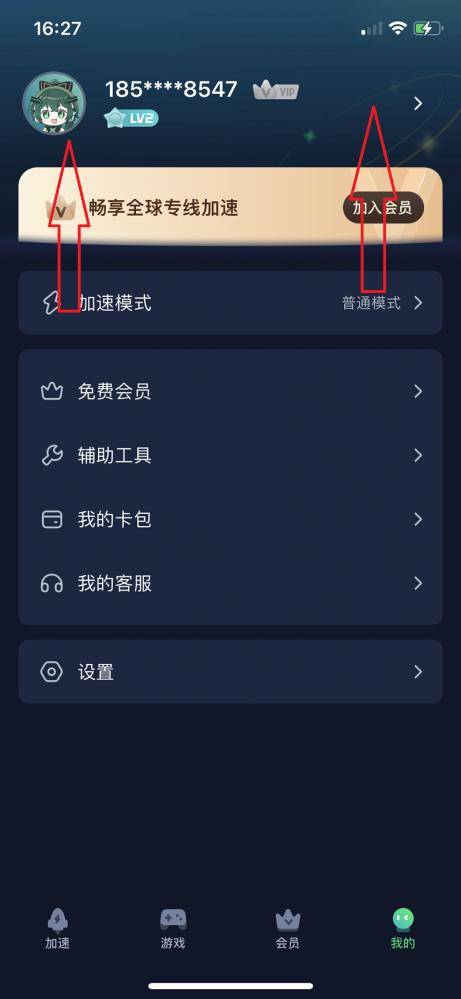 迅游手游加速器微博发布兑换码口令码更新-2023