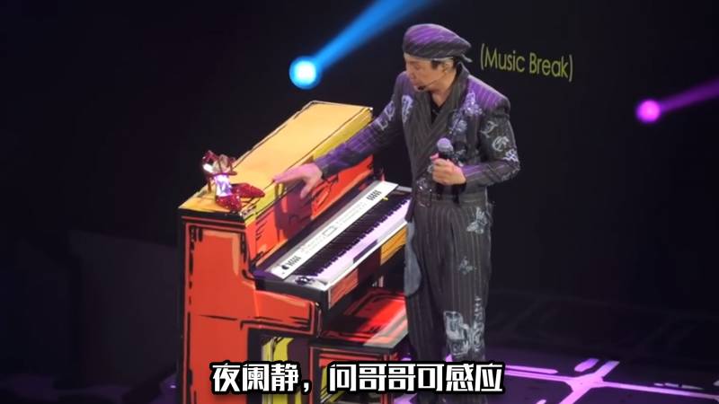 许冠杰献唱张国荣经典歌曲，重温传奇合唱沉默是金