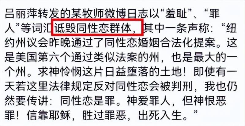 孙海英M的微博发言惹争议，夫妇俩疑忘身份移居海外后言论越发疯魔