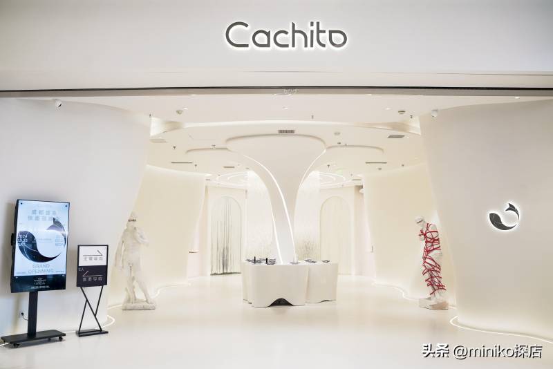 “Cachito漫步pro深度体验，全国首家线下门店入驻成都”