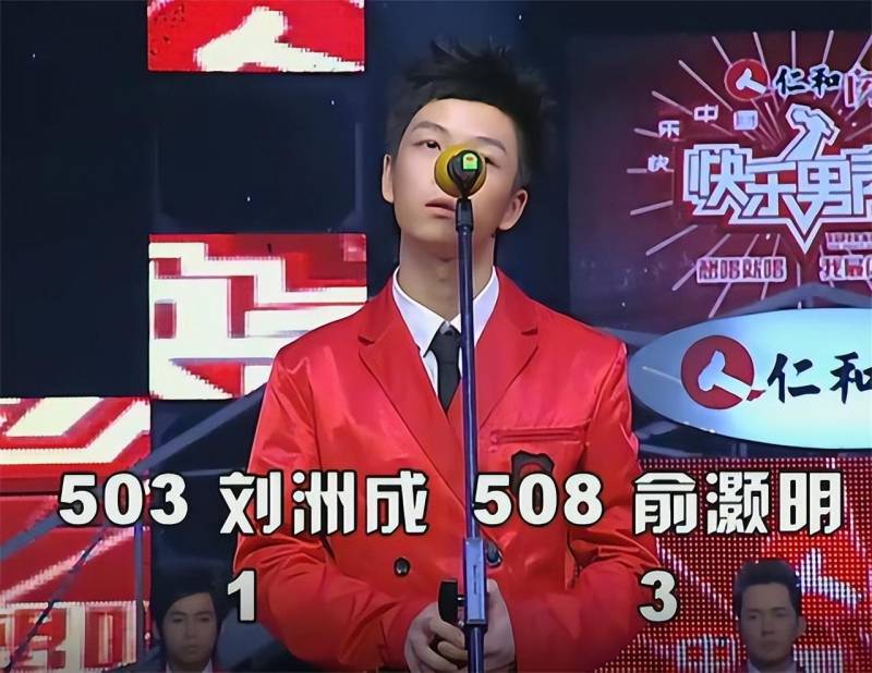 0713快乐男声，重温快男历程，第14名禁言打码真相公开