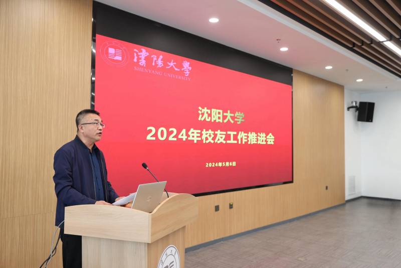 2024沈大医院专家团队亮相，领航医学领域新篇章