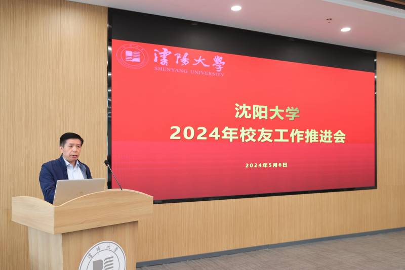 2024沈大医院专家团队亮相，领航医学领域新篇章