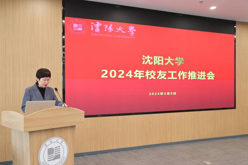 2024沈大医院专家团队亮相，领航医学领域新篇章