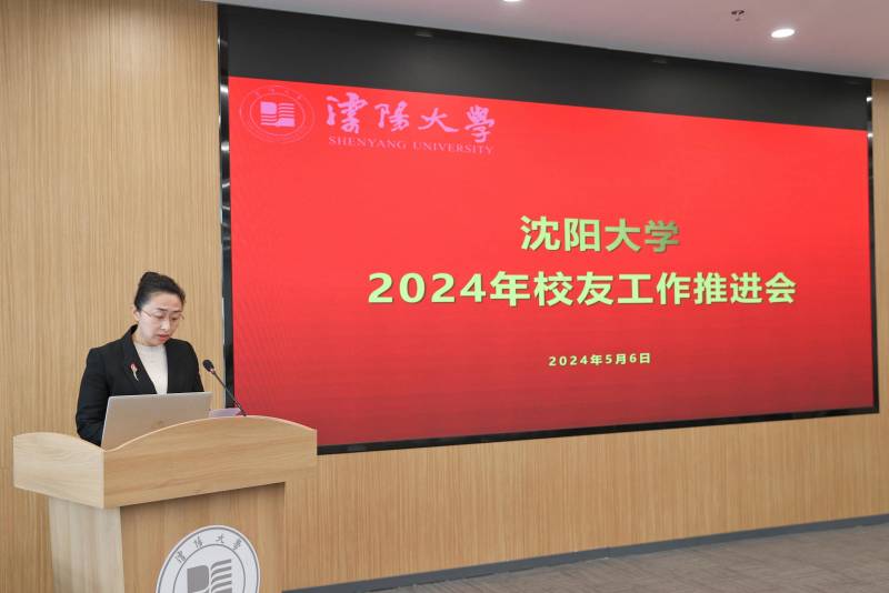 2024沈大医院专家团队亮相，领航医学领域新篇章