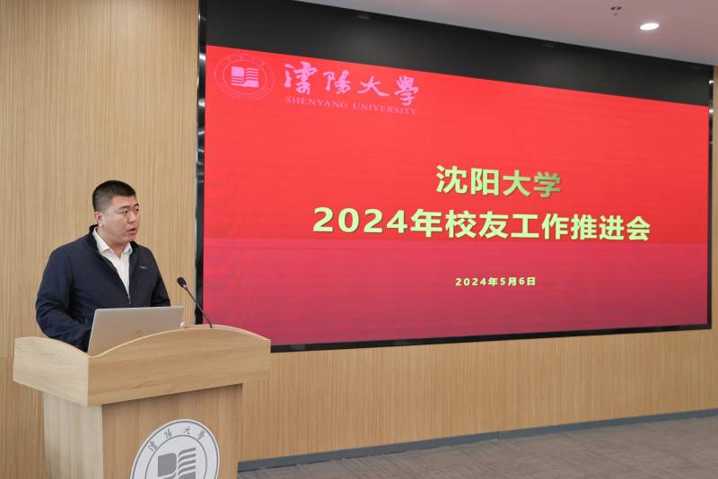 2024沈大医院专家团队亮相，领航医学领域新篇章