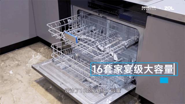 如何选购洗碗机？四个要点让你轻松挑选合适洗碗机