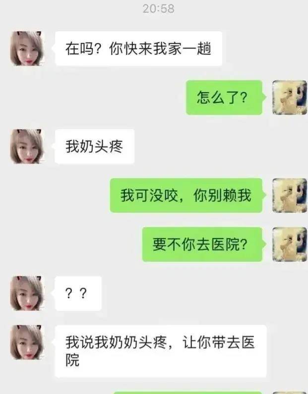 翻到了卧龙凤雏图，小小宿舍里汇聚了几位天才少年