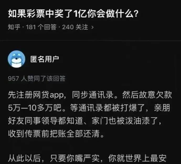 翻到了卧龙凤雏图，小小宿舍里汇聚了几位天才少年