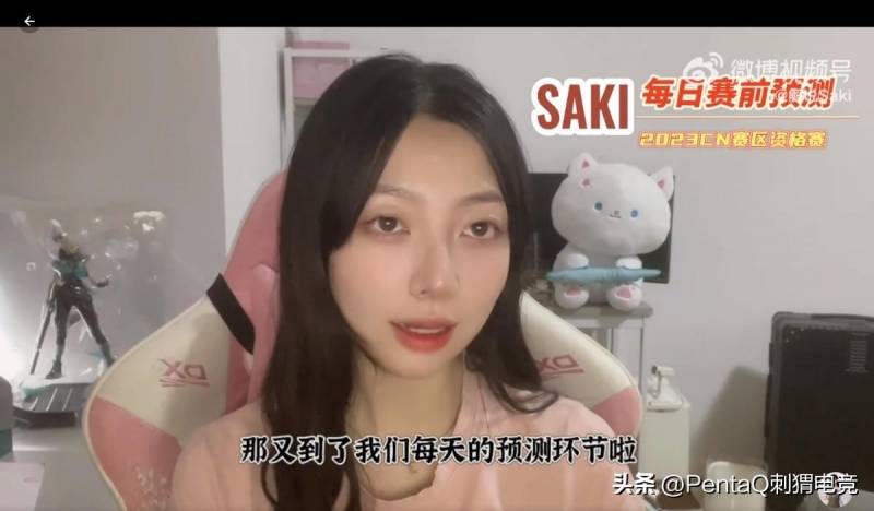 【Saki的微博深度解析】Saki:EDG进四强是有机会的