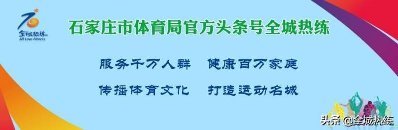 石家庄二十多年的体育用品老店，三家品牌荣登河北体育用品制造优秀榜单