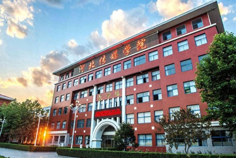 河北傳媒學院微博揭秘，探索民辦大學的領軍魅力