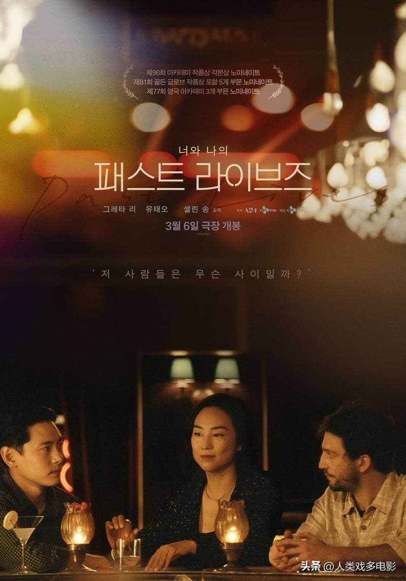 韓國高分愛情電影磐點，近三年8部7.5分以上佳作，雙曏奔赴果然好嗑