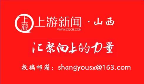 山西省委教育工委书记强调深化党建工作推动教育高质量发展