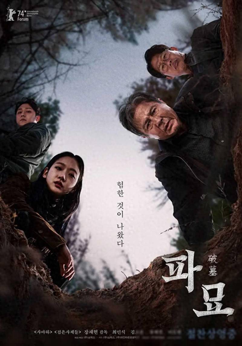 泡菜国高分电影，2024韩国这部力作成热门，让人惊艳的剧情与细节