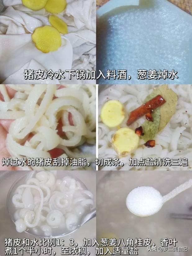 喫什麽才有天然的膠原蛋白，這款食材是美容養顔的天然佳品