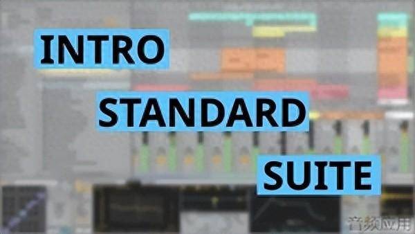 Standard版本的Ableton Live 12，入门级音乐制作软件的全面解析