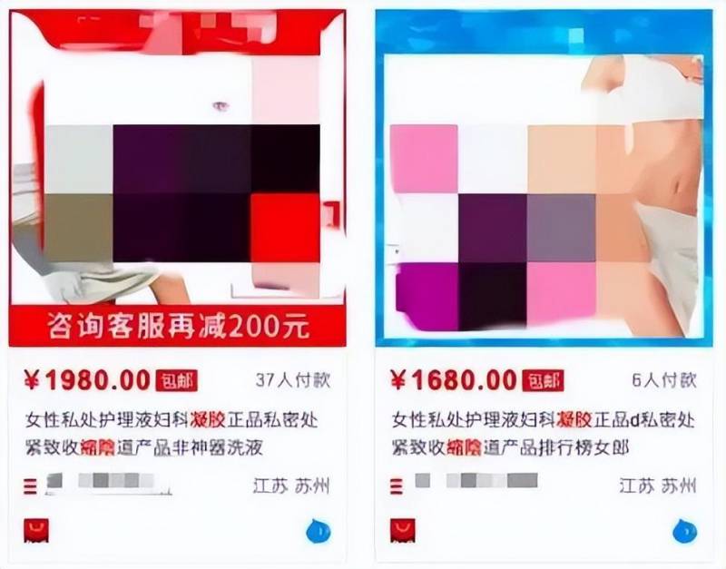 十大缩阴产品品牌，产后妈妈的缩阴实录分享